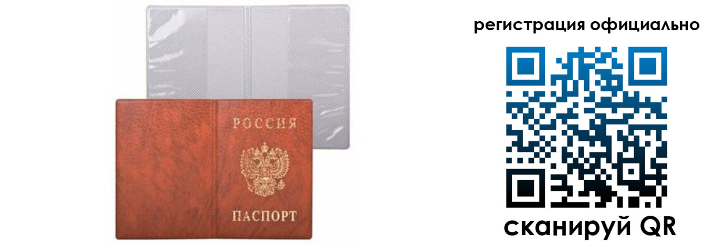 временная регистрация госуслуги в Краснознаменске